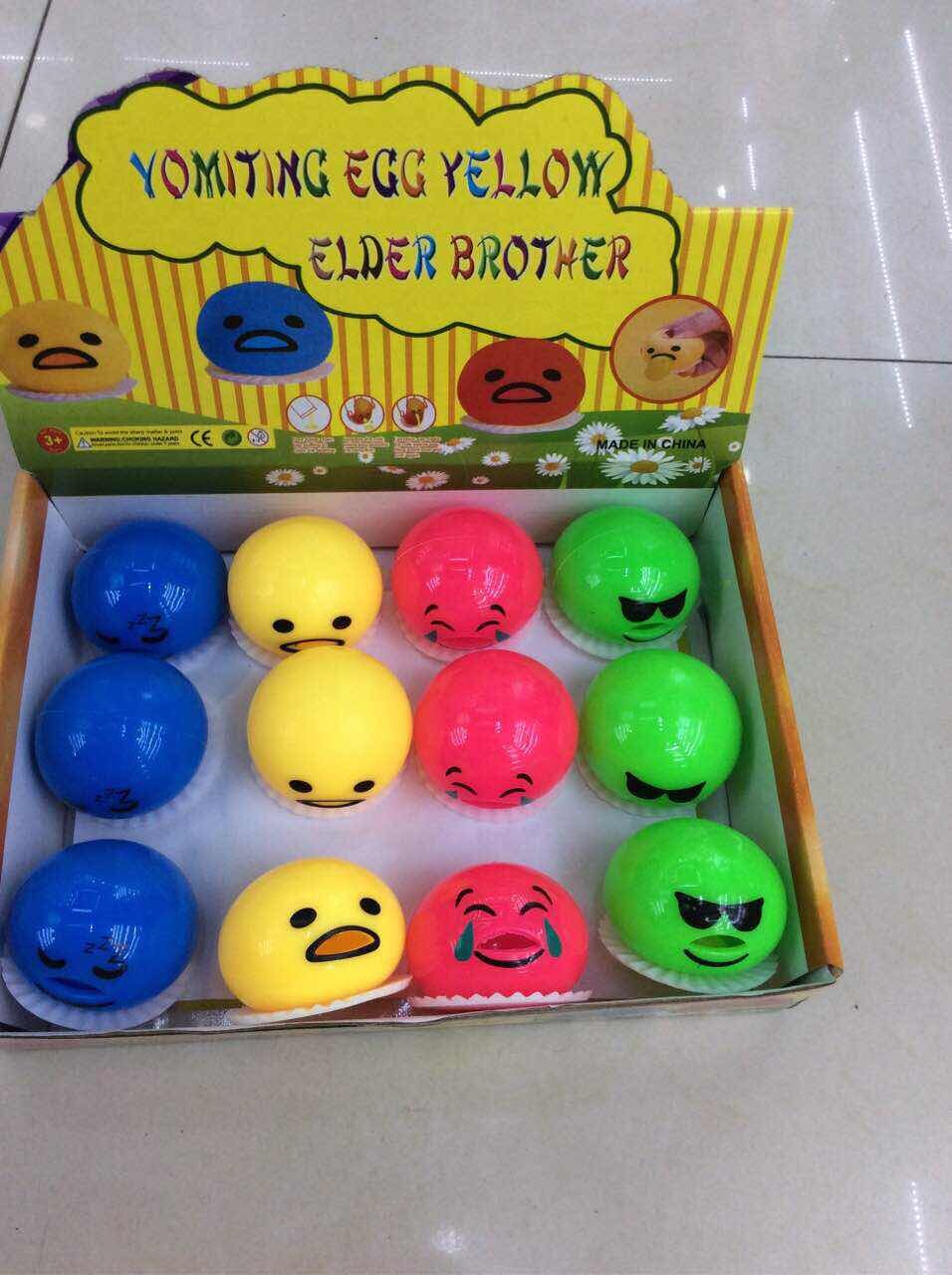 Yiwu Selection egg vomit egg yolk brother thumbnail
