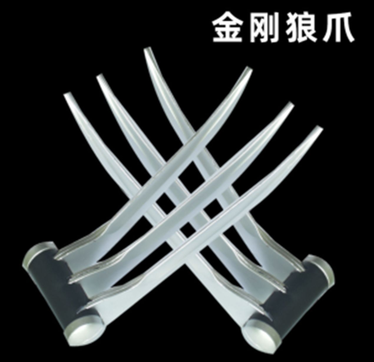 Yiwu Selection PU Wolverine grasp thumbnail