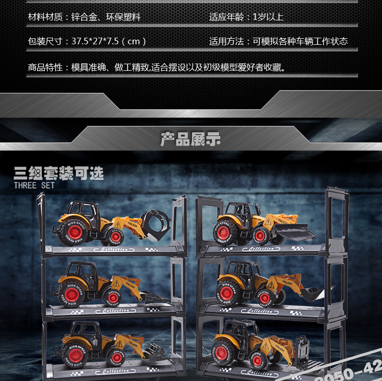 Engineering vehicle set toys detail image 2