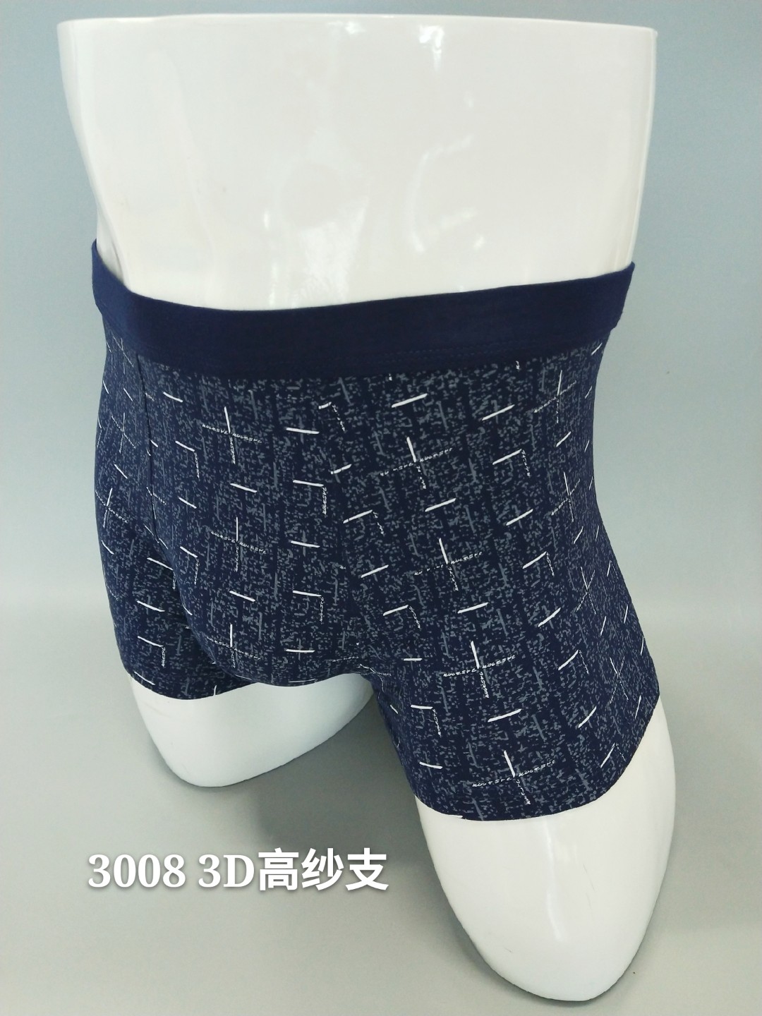 Men's high-yarn boxers thumbnail