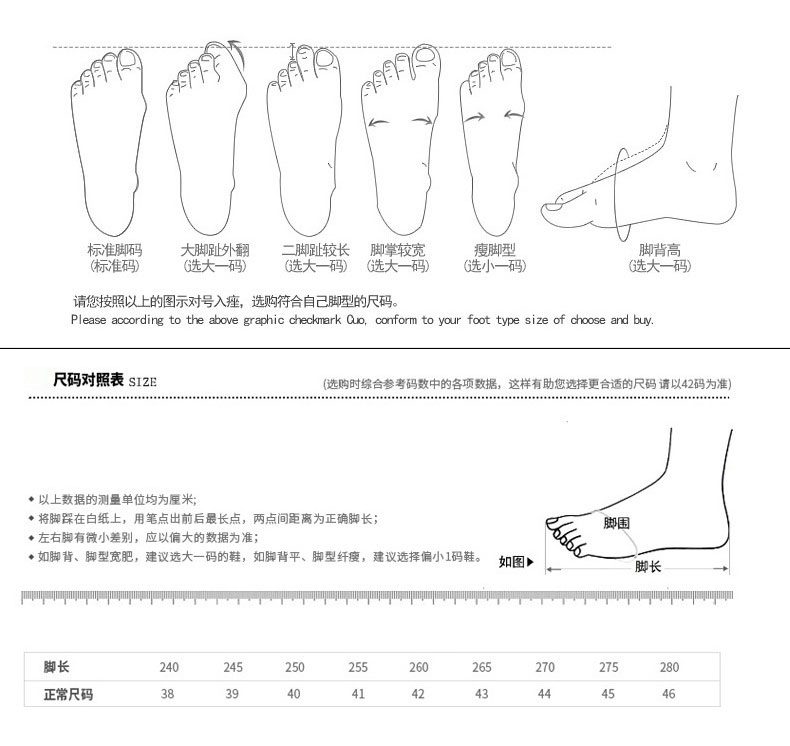 厂家直销新款户外登山鞋运动野营钓鱼徒步鞋低帮沙漠休闲鞋详情6