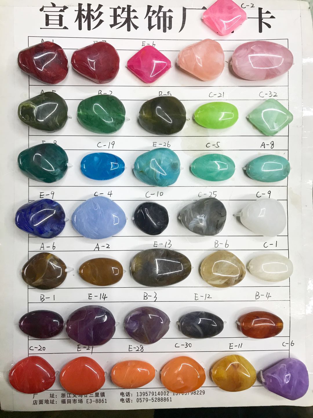 Xuan Bin bead jewelry accessories describe pic - 5