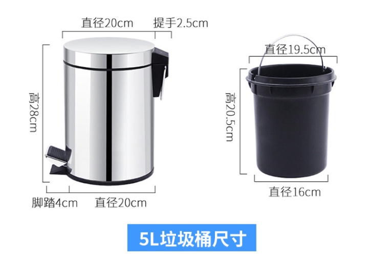 Foot-operated 3L, 5L, 8L, 12L, 20L stainless steel fruit peel family round trash cans with LIDS undefined