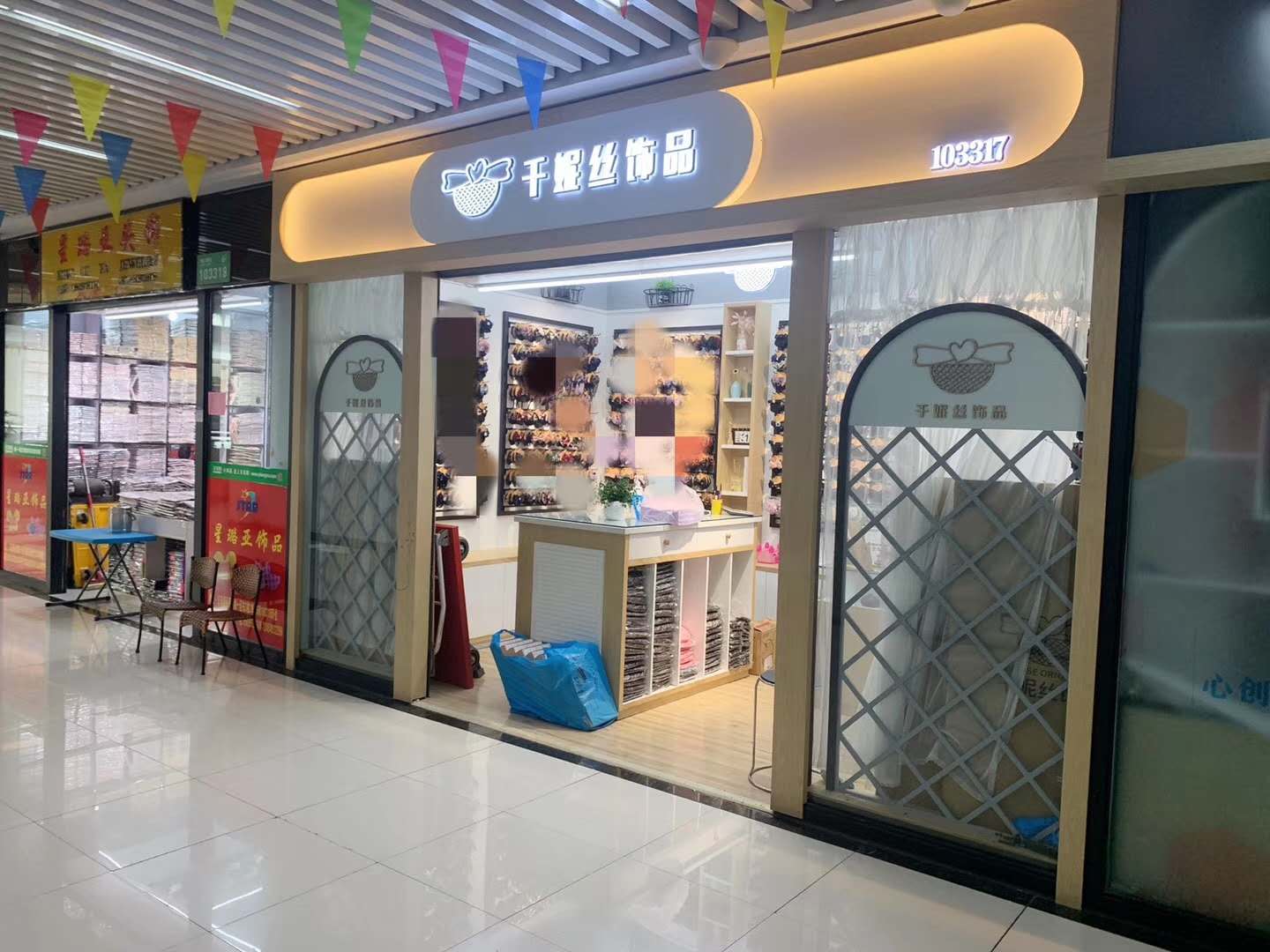 Channis accessories describe pic - 1