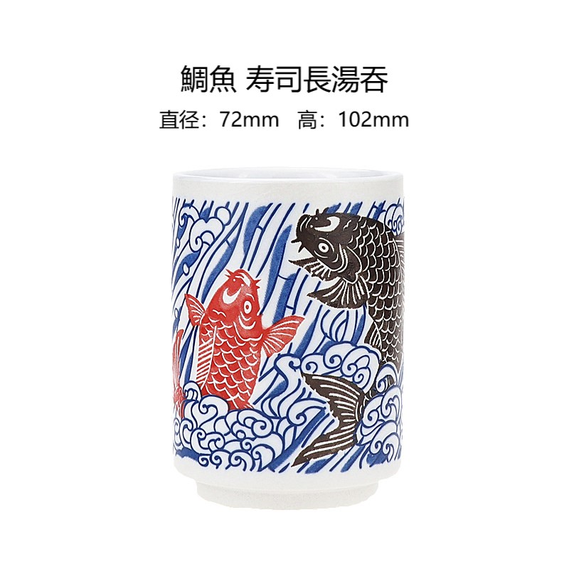 日本进口日本製美浓烧日本风俗图案寿司长汤吞茶杯系列陶瓷产品详情图5