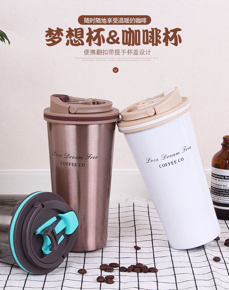 Fashionable coffee cup