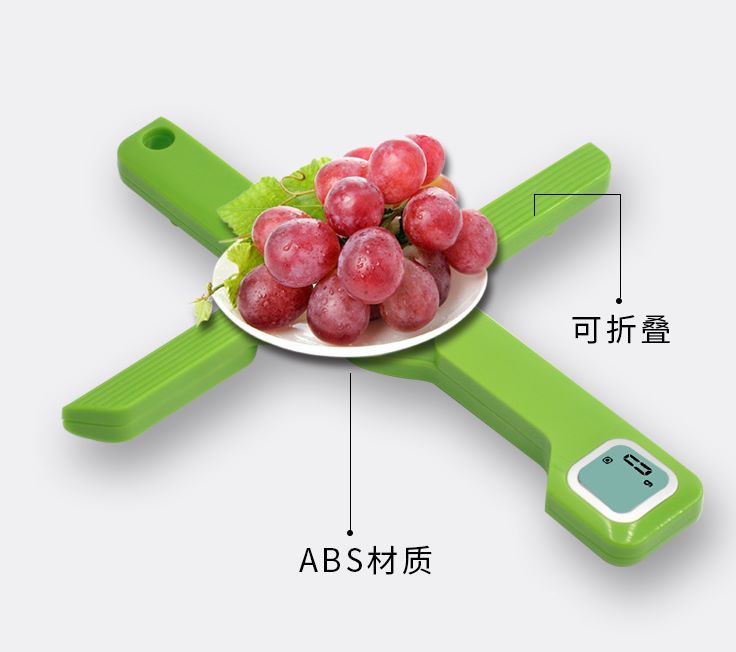 14192-158B可折叠掰离迷你克称重量烘焙秤5KG/1g电子厨房秤产品图