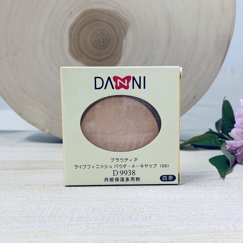 Yiwu's Four Seasons DANNI Moisturizing Multi-Purpose Powder Single-pack Powder Compact 9 sets for Contouring and concealing