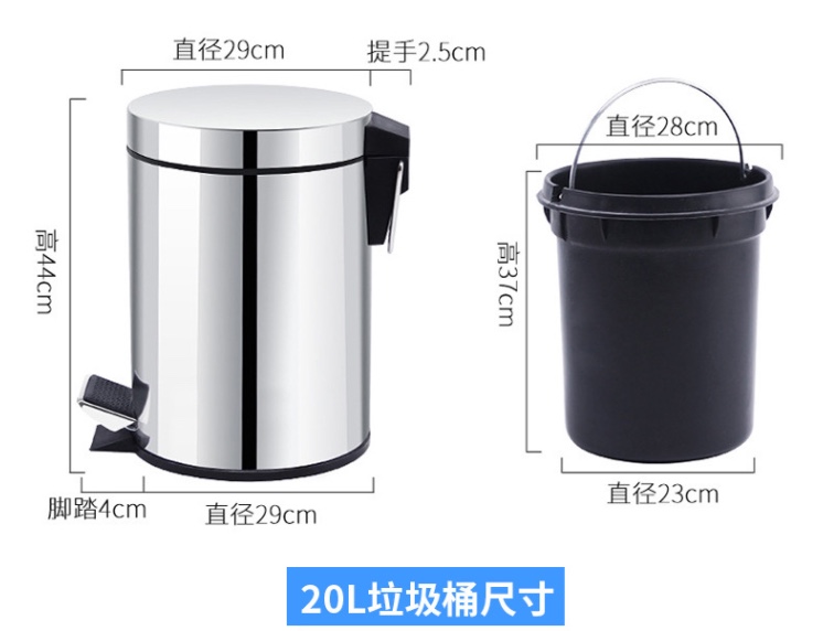 Foot-operated 3L, 5L, 8L, 12L, 20L stainless steel fruit peel family round trash cans with LIDS Item Picture