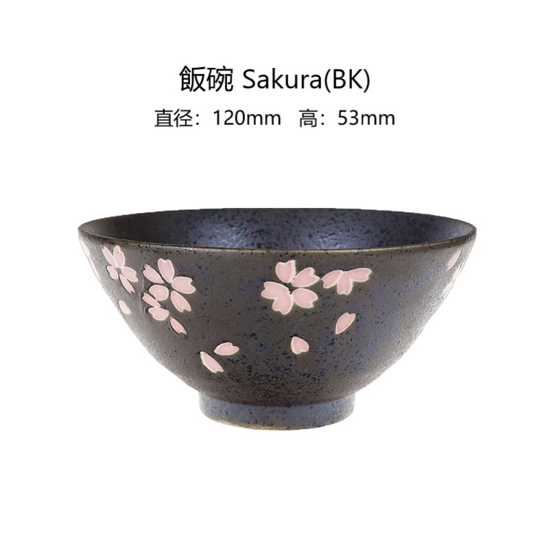 日本进口日本製美浓烧黑白樱花系列陶瓷产品详情图3