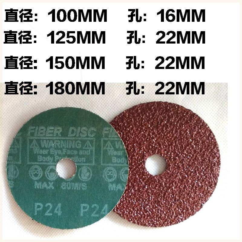 Factory direct steel sheet grinding sheet thumbnail