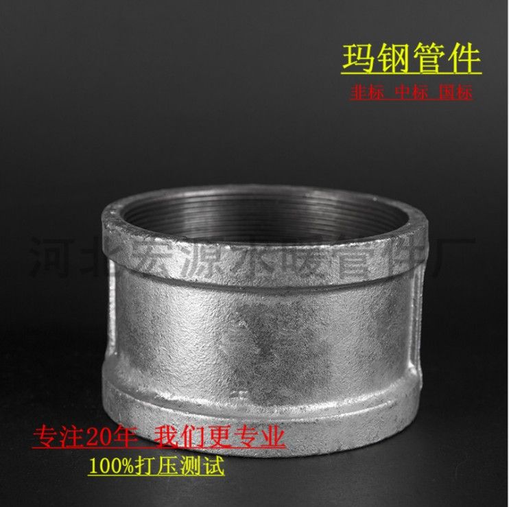 Production and sales of hot-dip galvanized fire malleable steel pipe fittings pipe ancient inner wire through Specification drawing