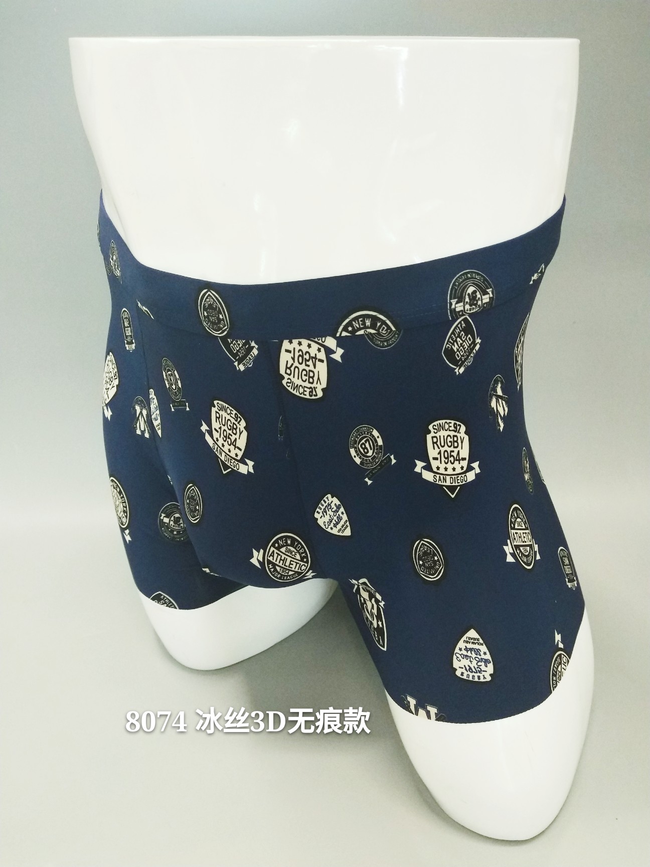 The ship will make men's underwear ultrathin summer men's underwear ice boxer briefs shorts healthy thumbnail