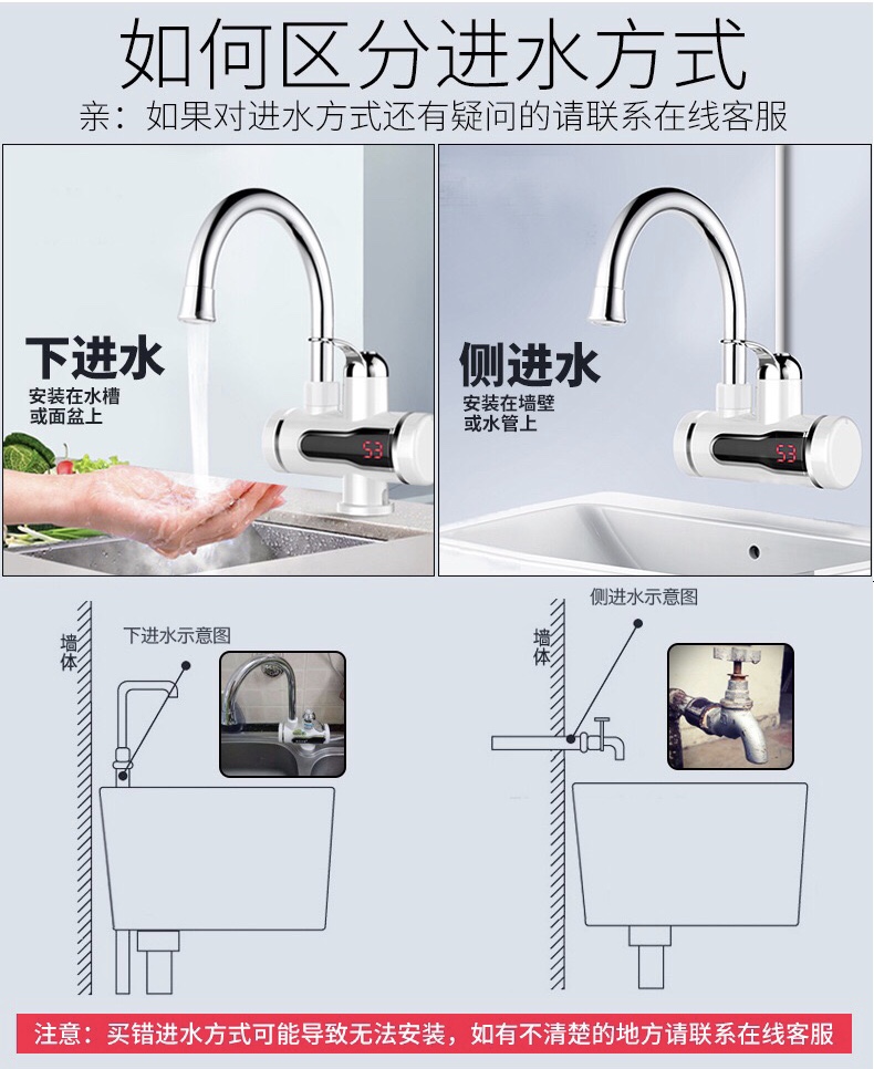 电热水龙头 即热式热水器详情图7