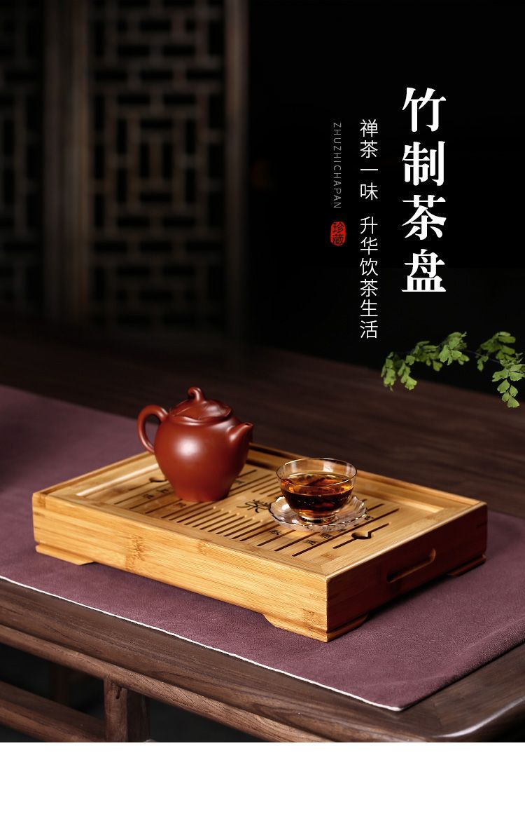 竹制环保茶盘竹茶台长方形家用茶具储水简易托盘111