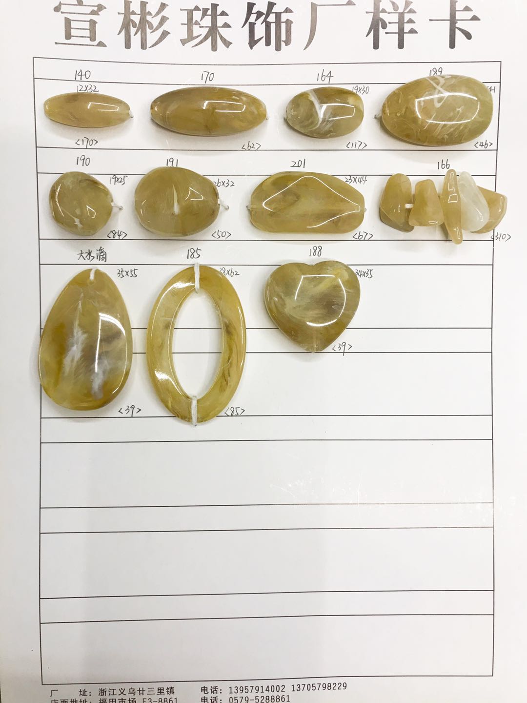 Xuan Bin bead jewelry accessories describe pic - 2