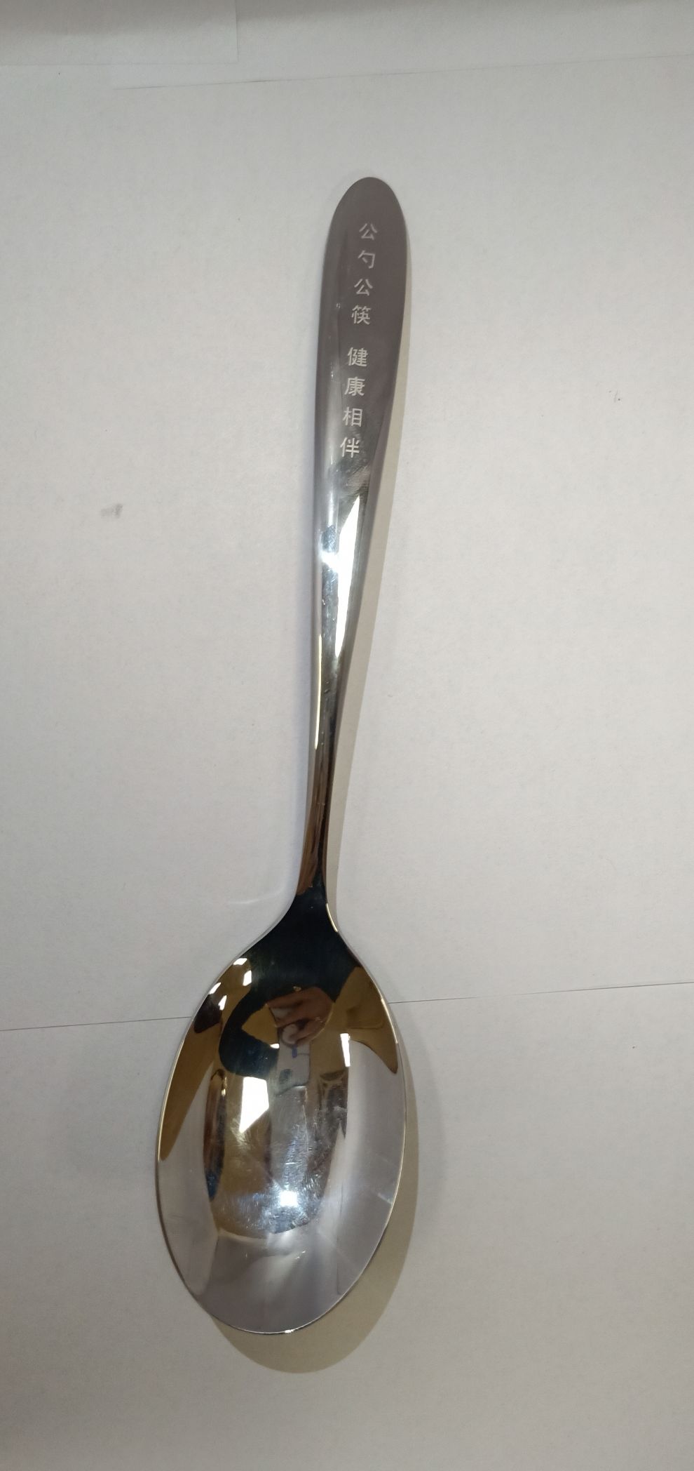 304 Stainless Steel Public spoon (with laser engraving) thumbnail