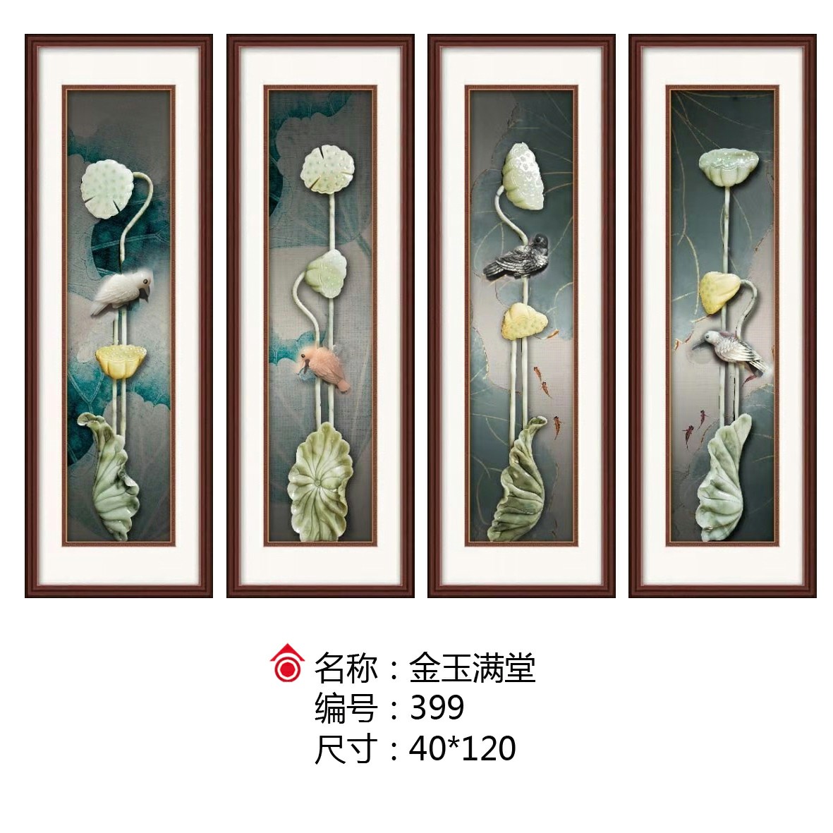 Feihong Jade Carving Colored Jade Artwork