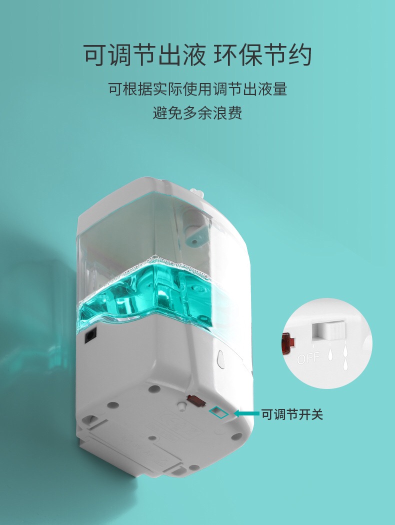 皂液器 感应洗手液器 自动洗手液机 壁挂式电动洗手机智能家用详情6