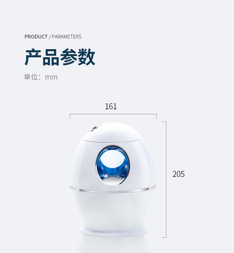 USB加湿器家用迷你桌面消毒香薰机七彩香薰仪喷雾器外贸创意礼品详情图5