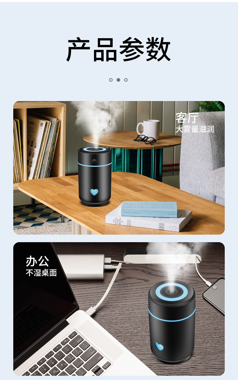 usb 加湿器 车载 迷你桌面办公家用加湿器便携新品炫彩加湿器详情图10