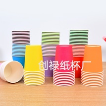 9盎司一次性纸杯幼儿园手工艺术创意剪纸杯，250毫升十二生肖工艺创造彩色纸杯