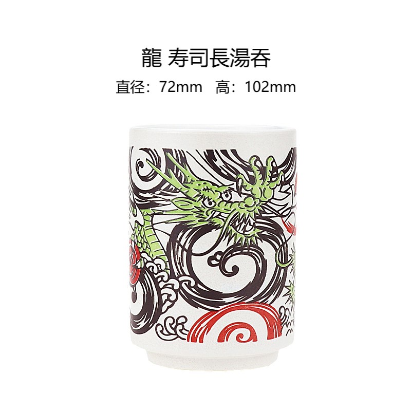 日本进口日本製美浓烧日本风俗图案寿司长汤吞茶杯系列陶瓷产品详情图14