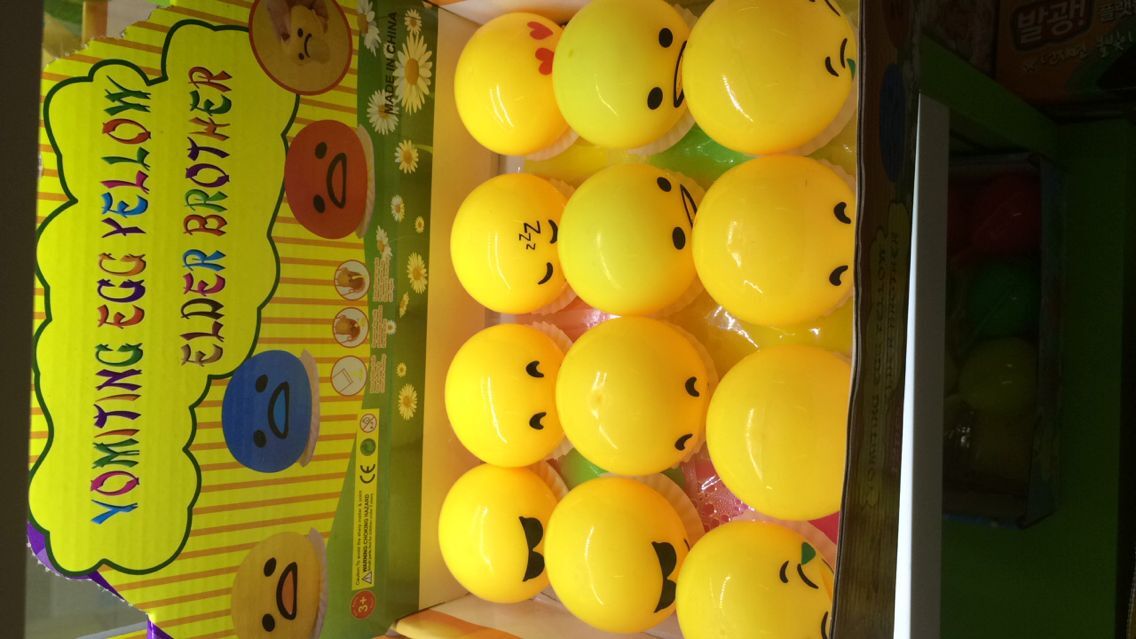 义乌好货 emoj表情蛋呕吐蛋黄哥详情3