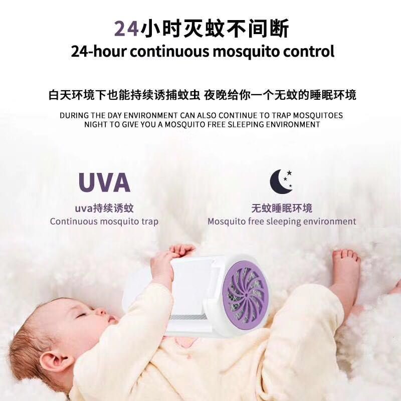 晨东 雷士照明LED高效节能豆胆灯灭蚊灯家用商用两用强力灭蚊神器 LED豆胆灯详情图6