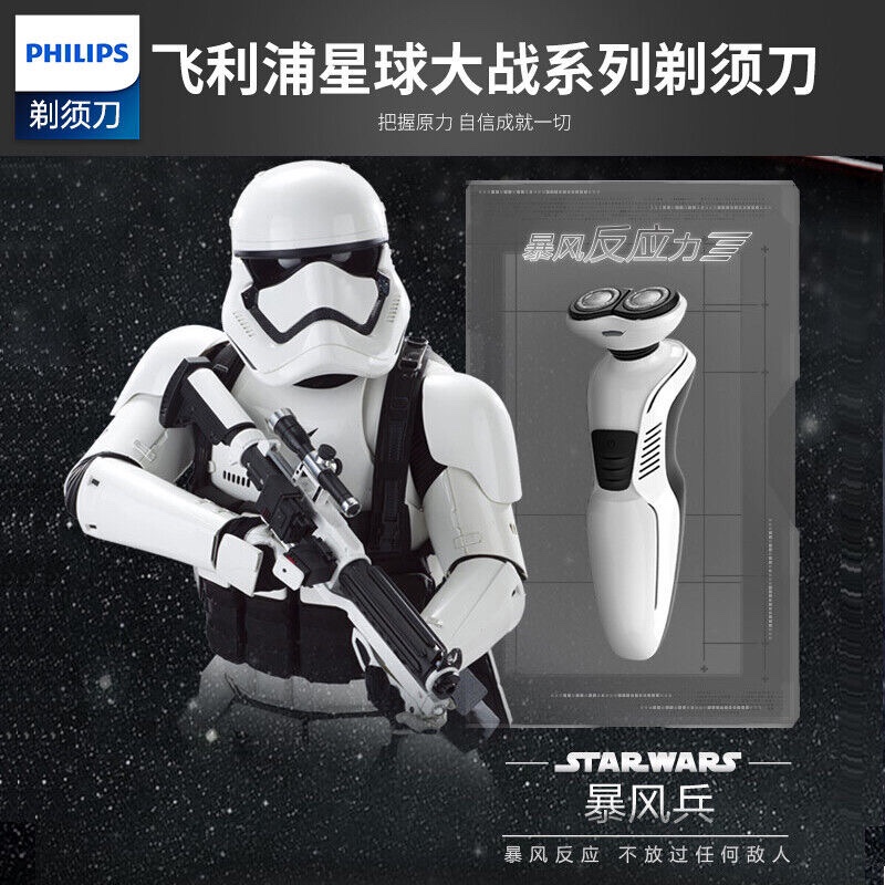 电动剃须刀/剃须刀便携式/剃须刀/飞利浦剃须刀/剃须刀刮胡刀产品图