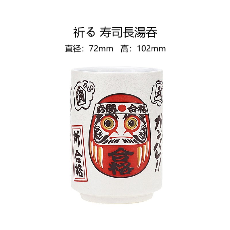 日本进口日本製美浓烧日本风俗图案寿司长汤吞茶杯系列陶瓷产品详情图3