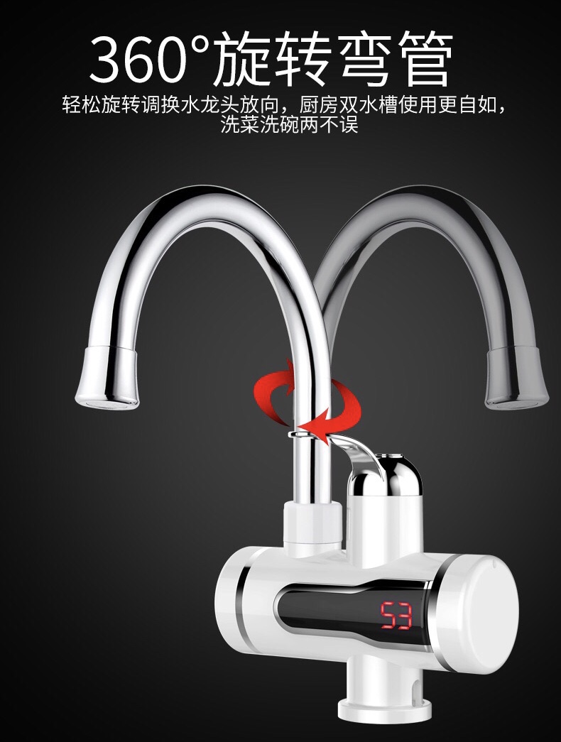 电热水龙头 即热式热水器详情图4