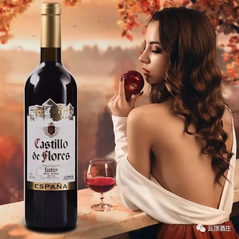 Eve's Kiss Huadu Dry Red Wine is imported in its original bottle from Spain details Picture