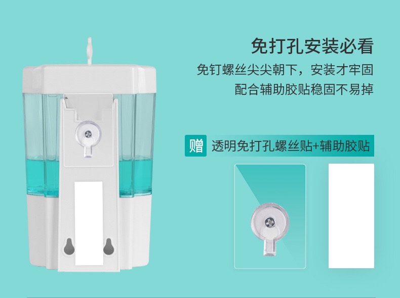 皂液器 感应洗手液器 自动洗手液机 壁挂式电动洗手机智能家用详情3