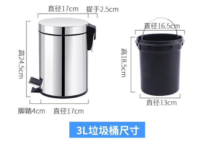 Foot-operated 3L, 5L, 8L, 12L, 20L stainless steel fruit peel family round trash cans with LIDS undefined