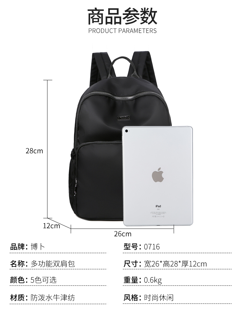 Bobu 2019 New style casual backpack for women, simple and versatile, large-capacity waterproof nylon canvas schoolbag, Korean version for men detail image 3