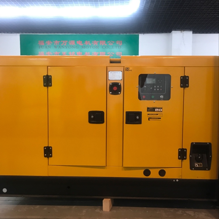 Weichai Power Silent diesel Generator set