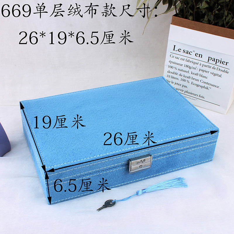 Chinese Jewelry Box Double Lock Jewelry Box Flannel Wood Jewelry Box Specification drawing