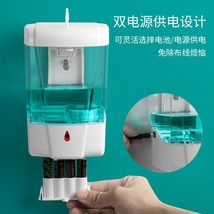 皂液器 感应洗手液器 自动洗手液机 壁挂式电动洗手机智能家用