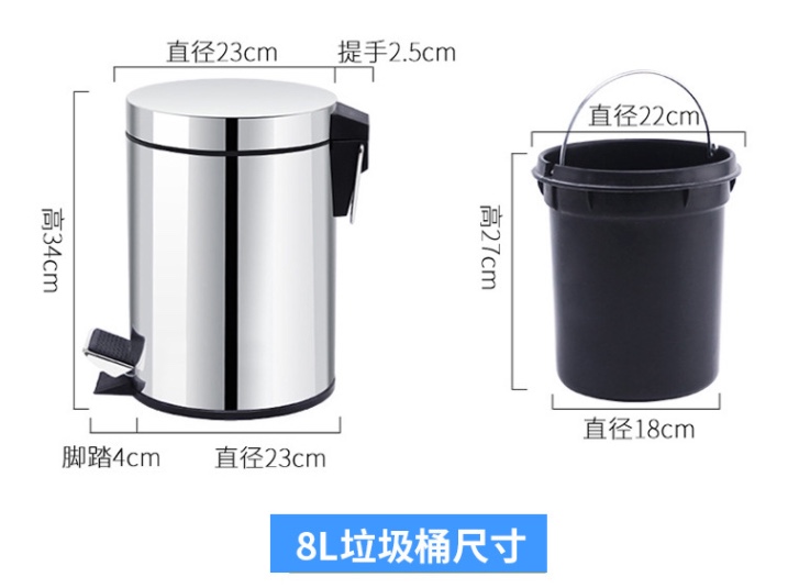 Foot-operated 3L, 5L, 8L, 12L, 20L stainless steel fruit peel family round trash cans with LIDS undefined