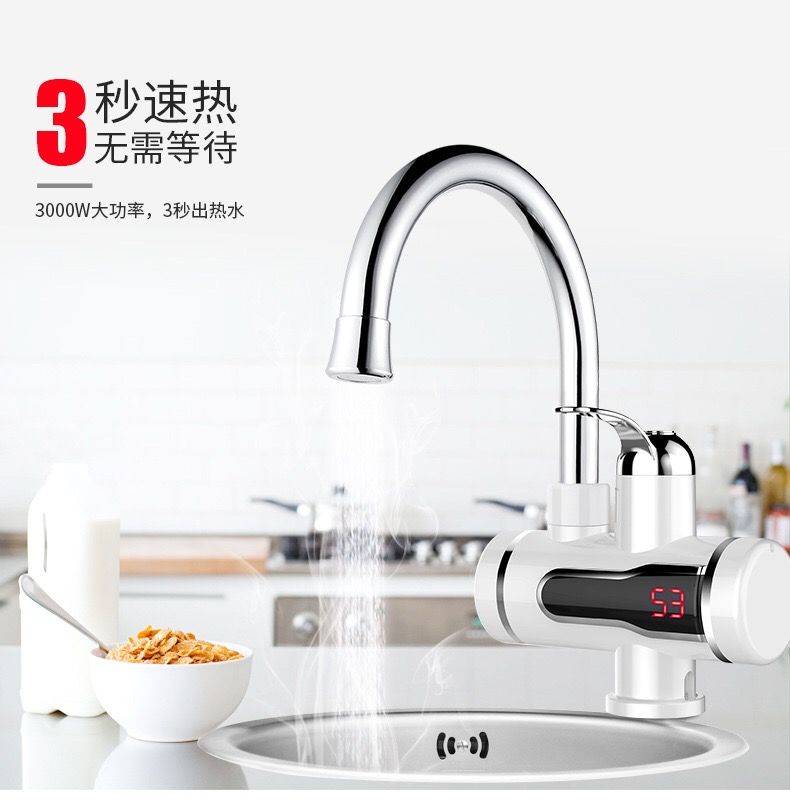 电热水龙头 即热式热水器