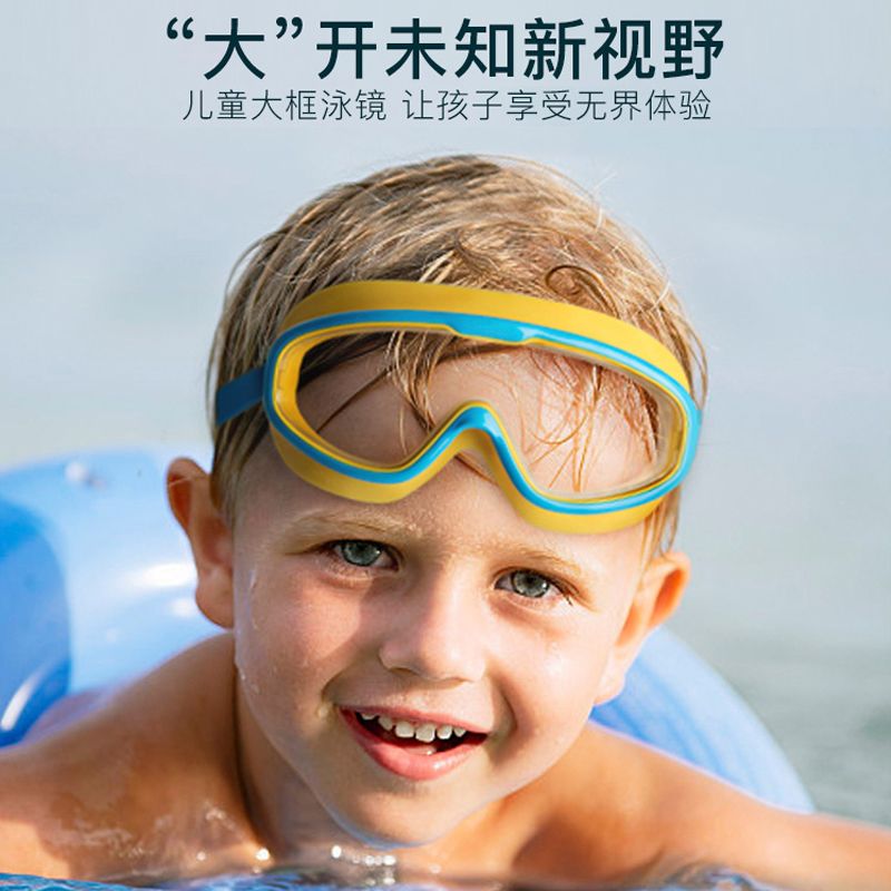 New Children's Large Frame Protective Swimming Goggles Waterproof And Anti-Fog Hd Swimming Glasses For Boys And Girls Manufacturers Direct Sales