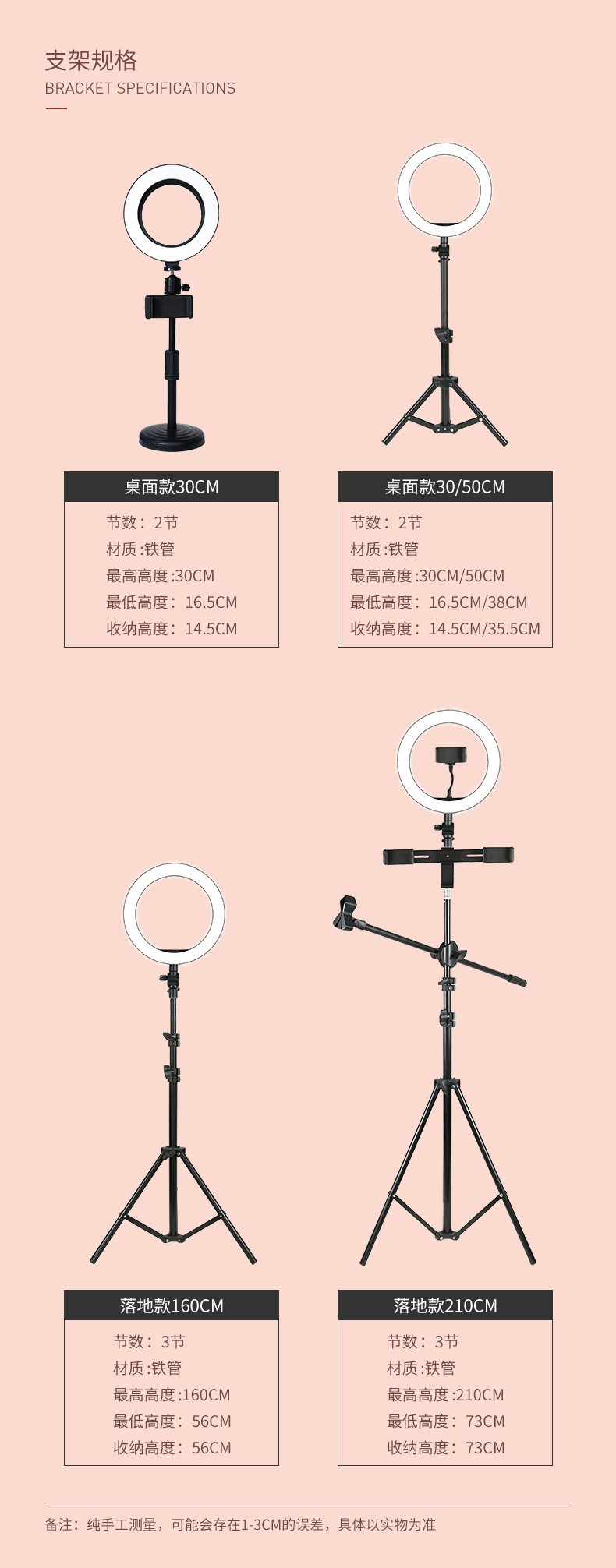 主播灯16cm/26cm led 手机直播补光灯 环形灯 美颜自拍摄影打光灯详情图8