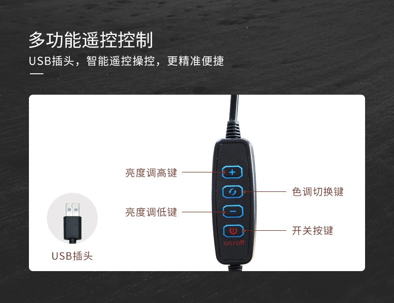 主播灯16cm/26cm led 手机直播补光灯 环形灯 美颜自拍摄影打光灯详情图4