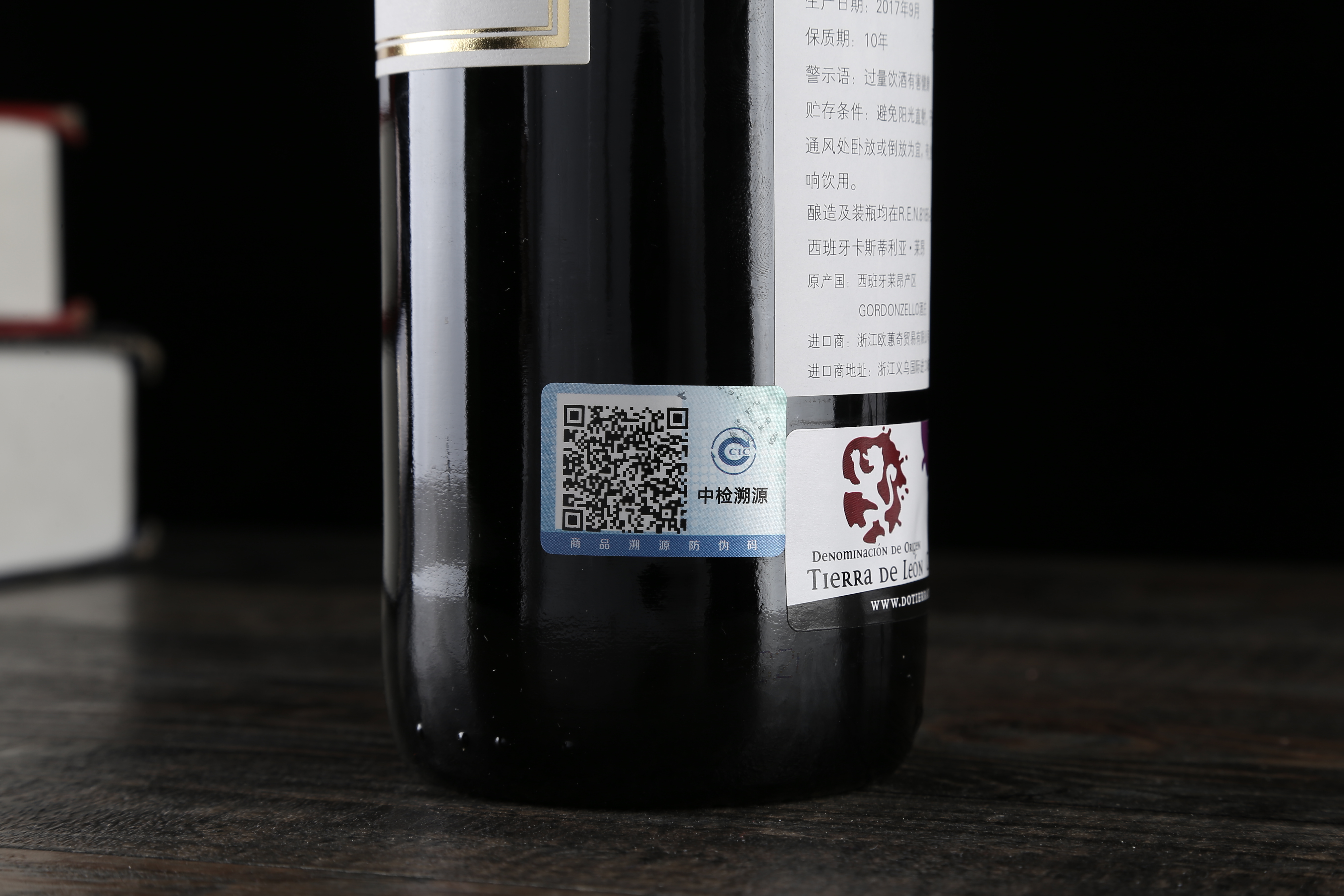 Paigu Lavita Red Wine 750Ml Specification drawing