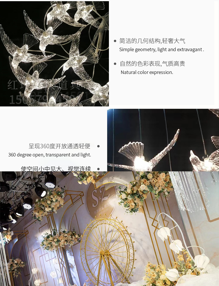 2020年红玲婚庆道具10头亚克力飞鸟吊灯舞台吊顶灯橱窗背景吊灯详情图8