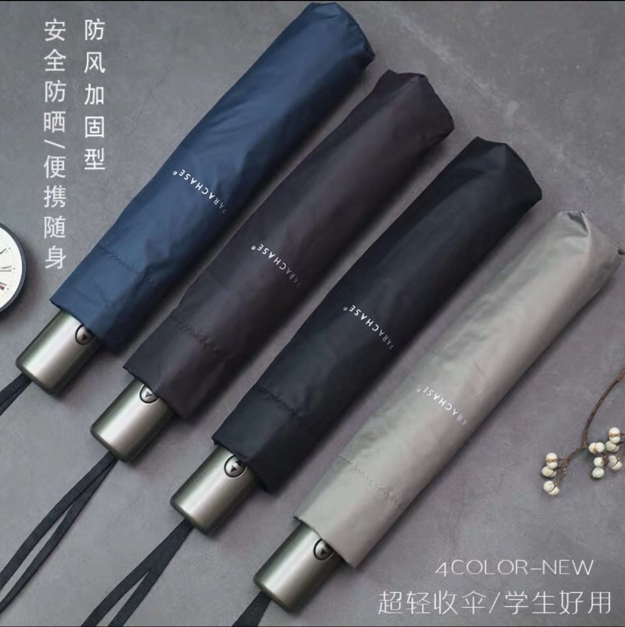 Three-fold ultra-fine self-opening and closing 7k anti-嗮 black rubber umbrella
