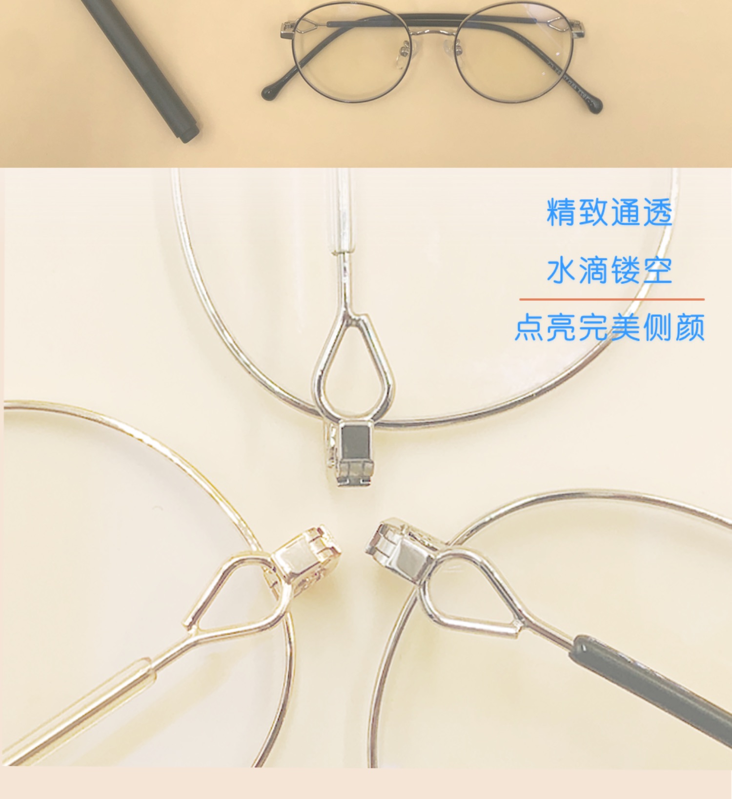 爆款合金框超轻10.5g防蓝光眼镜2913详情图6