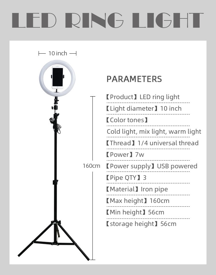 10" 26cm Ring Light with Tripod Stand for Live Stream Video详情图1