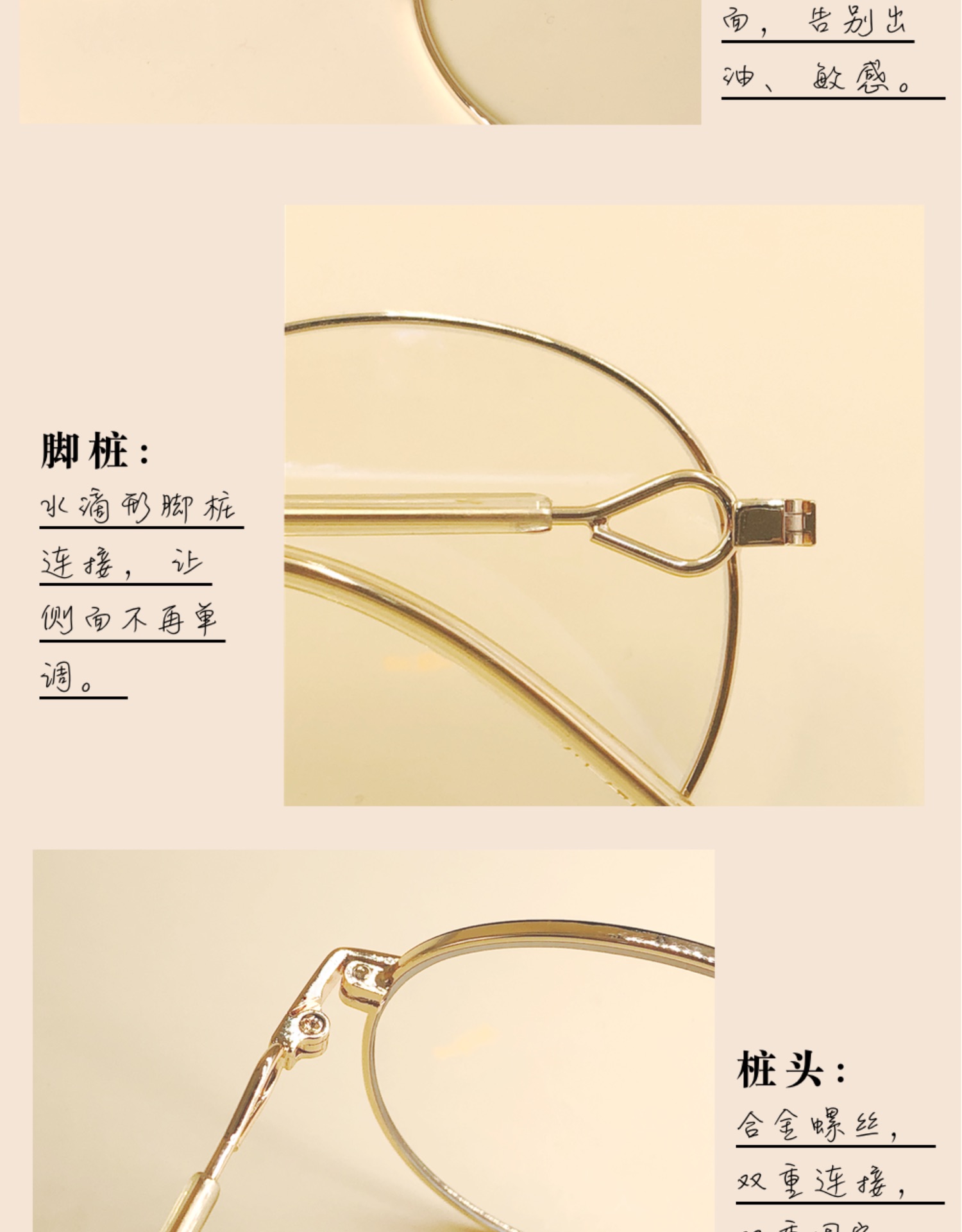 爆款合金框超轻10.5g防蓝光眼镜2913详情图8